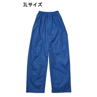カジメイク 2212 前開きズボン [屋外作業 防風 撥水 パンツ アウトドア ヤッケ] 3L ブルー 