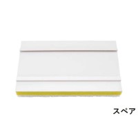 コーワ ハンドル可動式コテバケ 165mm スペア [ハケ 塗装 ペイント 広範囲 壁 床 塗装用品 DIY] 11338 