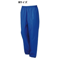 カジメイク 2206 ポリエステルパンツ [屋外作業 防風 撥水 ズボン アウトドア] M ブルー 
