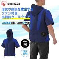 アイリスオーヤマ クールウェアOUTDOORセット 半袖 フード有 空調ファン・バッテリー付 ブルー [空調 作業服 熱中症 暑さ対策] Mサイズ COHS-M02-A 