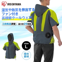 アイリスオーヤマ クールウェアOUTDOORセット 半袖 フード有 空調ファン・バッテリー付 グリーン [空調 作業服 熱中症 暑さ対策] Lサイズ COHS-L02-G 