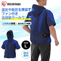 アイリスオーヤマ クールウェアOUTDOORセット 半袖 フード有 空調ファン・バッテリー付 ブルー [空調 作業服 熱中症 暑さ対策] Lサイズ COHS-L02-A 
