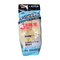 鈴木産業 すべり止め手袋 5双組 [作業 手袋 農作業 園芸 運送業 梱包] 80-5P 