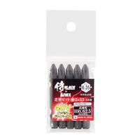 高儀 侍BLACK 差替ビット+2×53mm 5本組[インパクト ドリル ドライバ プラス ビット 電動ドライバー用ビット] +2×53mm 