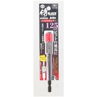 高儀 侍BLACK エクステンションホルダー 125mm[ビット延長ホルダー ドリルパーツ インパクトドライバ対応 プラス ねじ ビス] SRB125ETH 