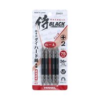 高儀 侍BLACK サキスボビット75mm 5本[電動ドライバー用ビット インパクト ドリル ドライバ プラス 両頭ビット] SB75-5 