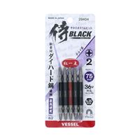 高儀 侍BLACK サキスボスリムビット75mm 5本組[電動ドライバー用ビット インパクト ドリル ドライバ プラス 両頭ビット] SSB75-5 