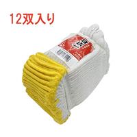 ヤマショウ 綿混軍手600g 12双 [作業 手袋 工場 清掃 ガーデニング DIY 日曜大工 アウトドア キャンプ] YGL-801 