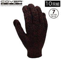 COVER WORK カヴァーワーク 杢カラー7Gシノ軍手 10双組 杢レッド [作業 手袋 安全] FT-374100-10P 