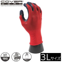 COVER WORK カヴァーワーク フレックスライト NR 18G 天然ゴム背抜き レッド (3Lサイズ) [作業 手袋 軍手 安全] FT-3360 