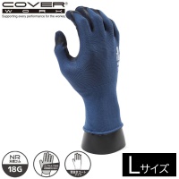 COVER WORK カヴァーワーク フレックスライト NR 18G 天然ゴム背抜き ブルー (Lサイズ) [作業 手袋 軍手 安全] FT-3360 