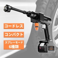 M-WORKS モバイル 高圧洗浄機 [ハンディ 充電式 コードレス コンパクト 掃除 洗浄] MW-MHC66 