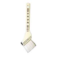 アサヒペン お得用多用途用ハケ 50mm [塗装用品 刷毛 塗料 水性 油性] OT-50 