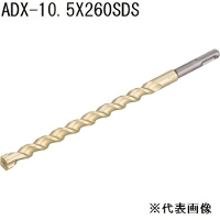 サンコーテクノ(SANKO TECHNO) アンカードリルADX-SDS 全長260タイプ [先端工具 パーツ 穴あけ コンクリート ブロック モルタル] ADX-10.5X260SDS 