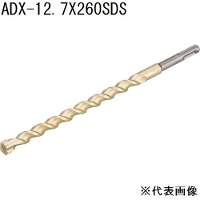 サンコーテクノ(SANKO TECHNO) アンカードリルADX-SDS 全長260タイプ [先端工具 パーツ 穴あけ コンクリート ブロック モルタル] ADX-12.7X260SDS 