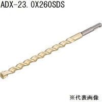 サンコーテクノ(SANKO TECHNO) アンカードリルADX-SDS 全長260タイプ [先端工具 パーツ 穴あけ コンクリート ブロック モルタル] ADX-23.0X260SDS 
