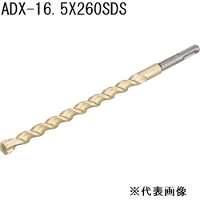 サンコーテクノ(SANKO TECHNO) アンカードリルADX-SDS 全長260タイプ [先端工具 パーツ 穴あけ コンクリート ブロック モルタル] ADX-16.5X260SDS 