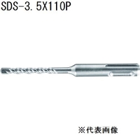 サンコーテクノ(SANKO TECHNO) オールドリル SDS [先端工具 パーツ 穴あけ コンクリート ブロック モルタル] SDS-3.5X110P 