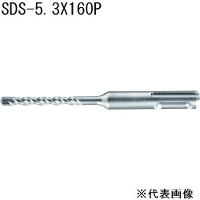 サンコーテクノ(SANKO TECHNO) オールドリル SDS [先端工具 パーツ 穴あけ コンクリート ブロック モルタル] SDS-5.3X160P 