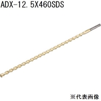 サンコーテクノ(SANKO TECHNO) アンカードリル ADX-SDS 全長460タイプ [先端工具 パーツ 穴あけ コンクリート ブロック モルタル] ADX-12.5X460SDS 