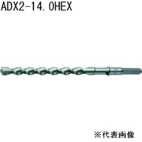 サンコーテクノ(SANKO TECHNO) アンカードリルADX2-HEX 全長280 [先端工具 パーツ 穴あけ コンクリート ブロック モルタル] ADX2-14.0HEX 