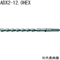 サンコーテクノ(SANKO TECHNO) アンカードリルADX2-HEX 全長280 [先端工具 パーツ 穴あけ コンクリート ブロック モルタル] ADX2-12.0HEX 