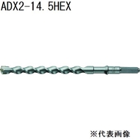 サンコーテクノ(SANKO TECHNO) アンカードリルADX2-HEX 全長280 [先端工具 パーツ 穴あけ コンクリート ブロック モルタル] ADX2-14.5HEX 