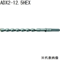サンコーテクノ(SANKO TECHNO) アンカードリルADX2-HEX 全長280 [先端工具 パーツ 穴あけ コンクリート ブロック モルタル] ADX2-12.5HEX 