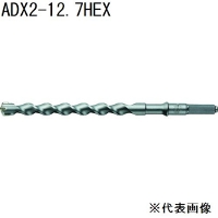 サンコーテクノ(SANKO TECHNO) アンカードリルADX2-HEX 全長280 [先端工具 パーツ 穴あけ コンクリート ブロック モルタル] ADX2-12.7HEX 
