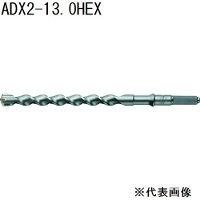 サンコーテクノ(SANKO TECHNO) アンカードリルADX2-HEX 全長280 [先端工具 パーツ 穴あけ コンクリート ブロック モルタル] ADX2-13.0HEX 