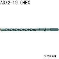 サンコーテクノ(SANKO TECHNO) アンカードリルADX2-HEX 全長320タイプ [先端工具 パーツ 穴あけ ハンマードリル コンクリート ブロック モルタル] ADX2-19.0HEX 