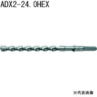 サンコーテクノ(SANKO TECHNO) アンカードリルADX2-HEX 全長320タイプ [先端工具 パーツ 穴あけ ハンマードリル コンクリート ブロック モルタル] ADX2-24.0HEX 