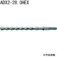 サンコーテクノ(SANKO TECHNO) アンカードリルADX2-HEX 全長320タイプ [先端工具 パーツ 穴あけ ハンマードリル コンクリート ブロック モルタル] ADX2-28.0HEX 