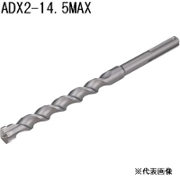 サンコーテクノ(SANKO TECHNO) アンカードリルADX2-MAX 全長300タイプ [先端工具 パーツ 穴あけ ハンマードリル コンクリート ブロック モルタル] ADX2-14.5MAX 