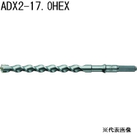 サンコーテクノ(SANKO TECHNO) アンカードリルADX2-HEX 全長320タイプ [先端工具 パーツ 穴あけ ハンマードリル コンクリート ブロック モルタル] ADX2-17.0HEX 