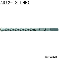 サンコーテクノ(SANKO TECHNO) アンカードリルADX2ーHEX 全長320タイプ [先端工具 パーツ 穴あけ ハンマードリル コンクリート ブロック モルタル] ADX2-18.0HEX 