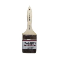 インダストリーコーワ KOWA クレオソート用ハケ 75mm 平 [ハケ 刷毛 塗装] 11270 