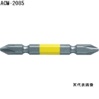 ANEX (アネックス) カラービット 2本組 ＋2×85 [工具 作業 ネジ締め 電動ドライバー 両頭 マグネット] ACM-2085 