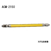 ANEX (アネックス) カラービット 2本組 ＋2×150 [工具 作業 ネジ締め 電動ドライバー マグネット] ACM-2150 