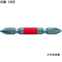 ANEX (アネックス) カラービット 2本組 ＋1×65 [工具 作業 ネジ締め 電動ドライバー マグネット] ACM-1065 