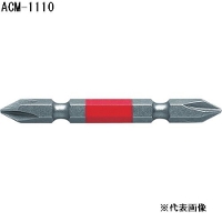 ANEX (アネックス) カラービット 2本組 ＋1×110 [工具 作業 ネジ締め 電動ドライバー マグネット] ACM-1110 