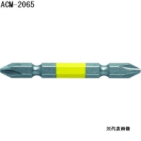 ANEX (アネックス) カラービット 2本組 ＋2×65 [工具 作業 ネジ締め 電動ドライバー マグネット] ACM-2065 