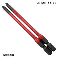 ANEX (アネックス) カラービット 段付タイプ 2本組 ＋1×100 [工具 作業 ネジ締め 電動ドライバー マグネット] ACMD-1100 