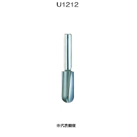 大日商 木工ビット U溝ビット 12×12 R6 [作業工具 ルーター 木工 引き手溝 滑り止め] U1212 
