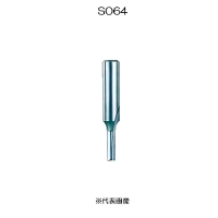 大日商 木工ビット 超硬ソリッドストレート 6×4 [作業工具 先端パーツ 溝掘り トリマー 木材] SO64 