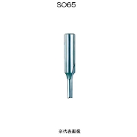 大日商 木工ビット 超硬ソリッドストレート 6×5 [作業工具 先端パーツ 溝掘り トリマー 木材] SO65 