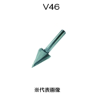 大日商 木工用ドリル 巾木ビット [作業工具 先端 トリマー 木材] V46 