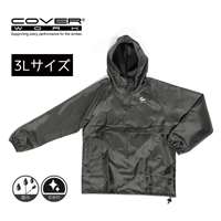 COVER WORK カヴァーワーク パッカブルオックスフォードヤッケ ブラック 3Lサイズ [レインウェア 雨具 合羽 上着 撥水] F-865 