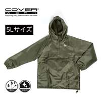 COVER WORK カヴァーワーク パッカブルオックスフォードヤッケ オリーブ 5Lサイズ [レインウェア 雨具 合羽 上着 撥水] F-865 