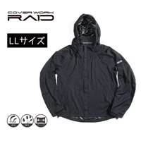 COVER WORK カヴァーワーク 4WAYストレッチレインパーカー ブラック LLサイズ [レインウェア 雨具 合羽 上着 撥水 透湿] CR-9000 